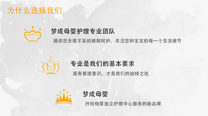 蚌埠月子会所 蚌埠月子中心 蚌埠产后护理